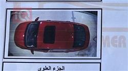 فورد فيوجن